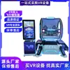 Salão de Experiência VR Console de Jogo Somatossensorial Grande Equipamento de Diversão 9D VR Festa Corporativa Corrida Máquina Tudo-em-Um Conjunto Completo Comercial Fabricante