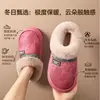 Chinelos de algodão femininos 2026 novo modelo para outono e inverno, uso interno em casa, antiderrapante, de pelúcia, quentes, com sola grossa, adequados para uso externo
