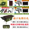 Caixa de Virada DIY Convertida em Acessórios para Caixa de Acampamento Mesa de Acampamento ao Ar Livre Rodas Haste de Tração Placa de Expansão Tática Caixa de Armazenamento Dobrável