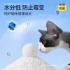 Arena para Gatos de Yuca a Base de Plantas, Mismo Modelo que Xu Cuihua, Libre de Polvo, Fuerte Absorción de Agua, Aglomeración Instantánea, Desodorante Original, Fondo Antiadherente, Modelo Nuevo