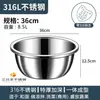 Tazón extraespesor de acero inoxidable 304 para uso doméstico, tazón de cocina para batir huevos, preparación de alimentos y lavado de verduras, tazón extra grande de grado alimenticio