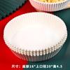 Ventas Directas de Fábrica Papel para Freidora de Aire Papel Especial Plato de Papel Absorbente de Aceite Papel a Prueba de Aceite Antiadherente Redondo Papel Resistente a Altas Temperaturas Papel para Hornear