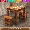 Mesa de Comedor para Uso Comercial en Restaurantes y Cafeterías, Combinación de Estufa de Inducción, Olla Caliente, Sillas de Comedor, Mesa, Comida Rápida Carbonizada, Rectangular Retro