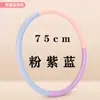 Aro Hula Hoop de Esponja Infantil para Alunos do 12º Ano do Ensino Fundamental, Modelo Padrão Nacional, Adequado para Crianças de Pré-Escola e Iniciantes