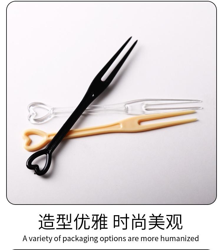 2#心形叉 详情 (7).jpg