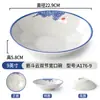 Vajilla de Melamina Platos de Restaurante Comerciales Creativos Personalizados Imitación Porcelana Restaurante de Hot Pot Platos para Guarniciones Plato Frío Plástico Estilo Japonés