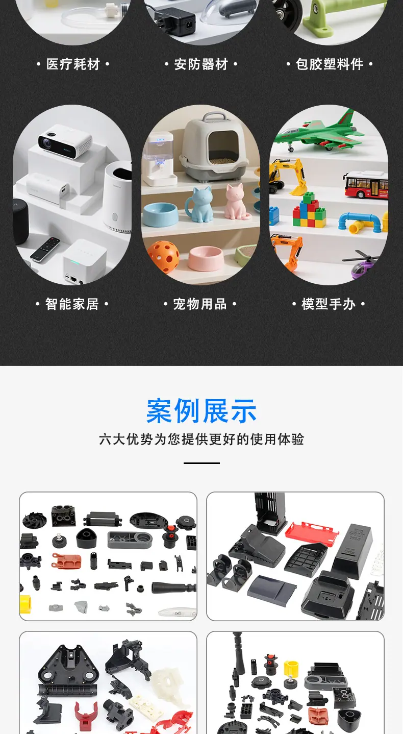 注塑车间详情8
