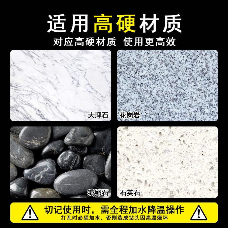 20190828大理石钻主图08 副本.jpg