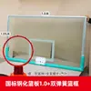 Aro de Baloncesto de Pared Tablero de Baloncesto Estándar Tablero de Baloncesto de Vidrio Templado Tablero de Baloncesto para el Hogar Interior Exterior Aro de Baloncesto de Pared Exterior