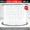 Tira de luz LED exterior impermeable súper brillante sitio de construcción iluminación de túnel cría luz cálida luz blanco dorado barra de luz suave