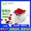 Caja de Flores Eternas Acrílica Personalizada por el Fabricante Caja de Almacenamiento de Flores de Plexiglás Transparente Caja de Flores Eternas