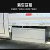 Wuling Rongguang Camioneta Caja de Herramientas Accesorios para Camiones Nuevos Caja de Almacenamiento Exterior para Coche de Fila Única Doble Fila