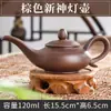 Conjuntos de Chá de Cerâmica, Bule de Chá com Flores Atacado, Bules de Argila Roxa Zhu Ni Totalmente Feitos à Mão Yixing, Bules Xishi, Bules com Bico de Pedra, Bules Pequenos com Filtro