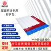 Venda Direta de Fábrica de Telhados de Aço Colorido, Painéis Compostos de Aço Colorido Anticorrosivos e Retardantes de Chama, Telhados Impermeáveis de Aço Leve com Pedra Colorida e Lã de Rocha