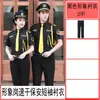 Conjunto de uniforme de segurança de secagem rápida para o verão, manga curta, para homens e mulheres, conjunto de roupas de trabalho para guarda de segurança, camisa absorvente de suor e respirável