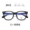 Nuevas gafas con montura TR90, serie 25, lentes transparentes, estilo estudiantil, con un look elegante y sofisticado, aptas para hombres y mujeres, y populares entre los influencers
