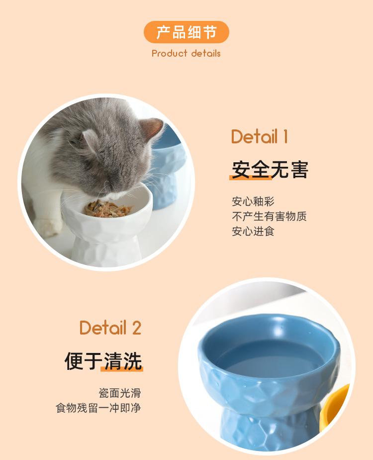 凹凸纹平口猫碗_09.jpg