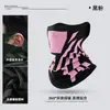 Mascarilla nueva de otoño e invierno para montar en moto, bufanda de motocicleta, cálida, gruesa, transpirable, para montañismo, esquí, para llevar, collar a prueba de viento
