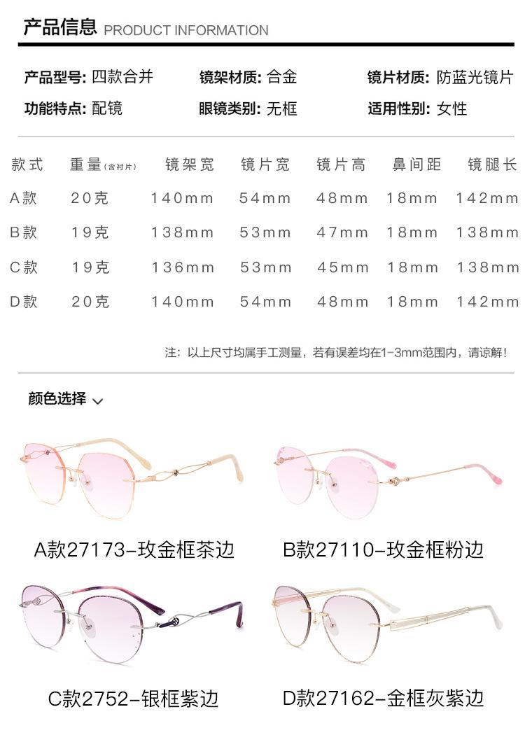 27173-27110-2752-27162_03