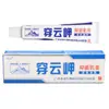 Crema Antibacterial Capa de Nube Ola de Hielo, Crema para la Piel de Uso Externo para Hombres y Mujeres, Dropshipping, Producto Nuevo