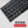 Para Apple MacBook Pro de 13.3 pulgadas MPXQ2 cubierta protectora de teclado para portátil A1534 cobertura completa