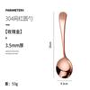 Colher Moderna de Aço Inoxidável 304 Transfronteiriça, Colher de Jantar Doméstica Espessa de Alto Valor, Colher de Sorvete, Talheres Jieyang