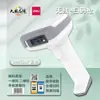 Scanner de Código de Barras Portátil Deli 1488 Atualizado para Entrega Expressa e Supermercado, Scanner de Código de Barras 1D Sem Fio