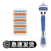 Cuchillas de afeitar manuales de 5 capas de calidad alemana para hombre, cabezal y mango de afeitar universal de 5 cuchillas para hombre