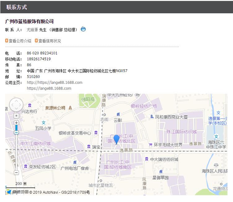 QQ图片20190410163256.png