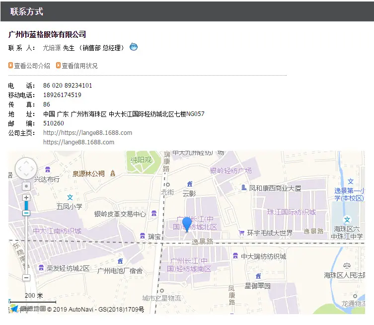 QQ图片20190410163256.png