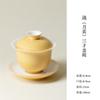 Tinta Original Cor de Mina Esmalte Amarelo Lua Cerâmica Gaiwan de Três Talentos Tigela para Servir Chá Doméstica Conjunto de Chá Kung Fu Tigela de Chá Anti-Escaldante Conjunto Completo