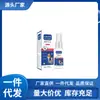 Atacado do Fabricante Spray de Planta Japonês, Dropshipping Disponível