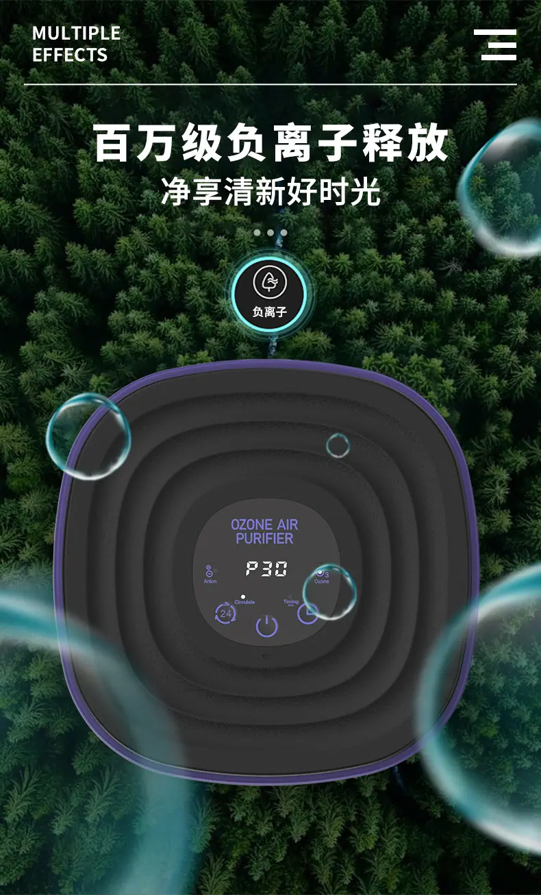 XDJ04-消毒机中文详情_06