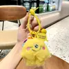 Novo Chaveiro Pingente Monstro Pequeno Fofo Criativo Desenho Animado Casal Acessórios para Bolsa de Carro Feminina Chaveiro