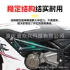 Adecuado para Parachoques Qianjiang Sai 400 Cabezal de Doble Resorte Protector Anticaídas Accesorios de Modificación de Motocicleta Parachoques Competitivo QJ400