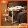 Mesita de noche, Mesa móvil y de altura ajustable, Mesa de noche para portátil, Escritorio de noche para dormitorio, Plegable