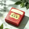 Fabricante directo de jabón corporal, jabón artesanal, jabón facial, jabón de baño, adecuado tanto para hombres como para mujeres, extractos de hierbas, en stock, disponible para envío directo de una pieza