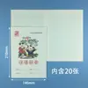 Cuaderno de Trabajo Auténtico de Escuela Primaria de Zhejiang Yiwu, Sueño Chino, Caracteres de Bajo Nivel, Lenguaje de Bajo Nivel, Pinyin Chino, Educación Obligatoria