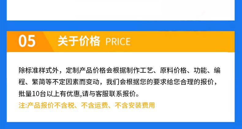 温湿度详情_33.jpg