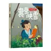 Libro ilustrado auténtico al por mayor con historias de modismos, tapa dura, para niños de 3 a 6 años en preescolar, historia de iluminación para la hora de dormir, tapa dura