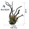 Decoración para Acuario Árbol Falso de Resina Árbol de Paisaje para Acuario Árbol de Paisaje para Acuario de Comercio Exterior