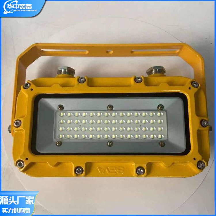 隔爆型LED支架灯 华中01