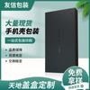 Funda para Teléfono Móvil Universal Caja Tiandi Negra Caja de Embalaje Funda de Cuero para Teléfono Móvil en stock Embalaje Caja Tiandi