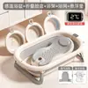 Banheira de Bebê com Sensor de Temperatura, Banheira de Bebê Estendida e Alargada, Banheira Dobrável Doméstica, Adequada para Sentar e Deitar para o Banho do Bebê