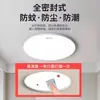 Luz de Techo LED a Prueba de Tres Factores, Luz de Dormitorio, Luz Moderna Minimalista para Habitación de Balcón, Luz Principal Redonda para Baño que Protege los Ojos