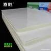 Película para Laminar A4 al por Mayor Película para Laminar Fotos A3 5 pulgadas 6 pulgadas 8 pulgadas 10 pulgadas Seda de Pie Protector de Tarjetas Impermeable Papel para Laminar