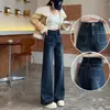 Jeans Americanos de Verano para Mujer 2025 Nuevos Elásticos que Cubren la Cadera Figura en Forma de Pera Pantalones Rectos Largos de Pierna Ancha