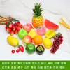 Set de Modelos de Frutas y Verduras de Simulación Adornos de Frutas Falsas de Plástico Accesorios de Decoración para Exhibición de Pan Herramientas de Educación Temprana para Niños