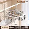 Secador de meias para uso doméstico, cabide à prova de vento com múltiplos clipes, uso em dormitório, ferramenta de clipe para pendurar roupa íntima de estudante