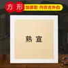 Papel crudo grueso para caligrafía y pintura china, papel en blanco para pintura meticulosa, papel semi-crudo para principiantes, lente de caligrafía, papel de trabajo redondo